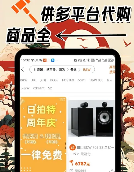 ������2026����