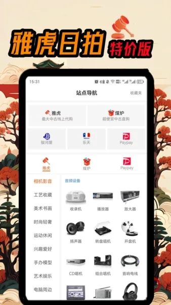 ������2026����v1.1.0928 ��׿��