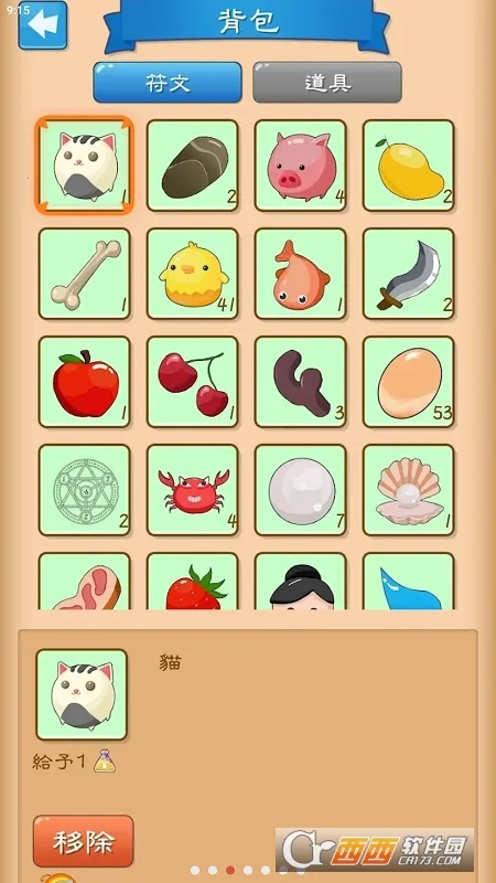 ������ư�׿���ֻ���v1.2.0 �ֻ���