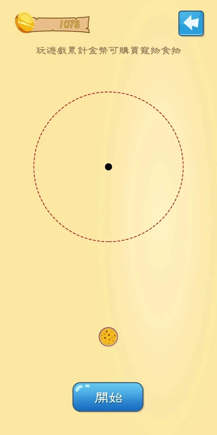 ������ư�׿���ֻ���v1.2.0 �ֻ���