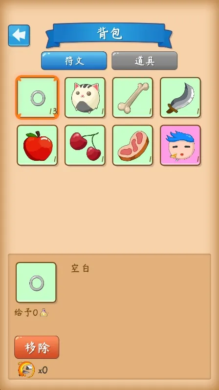 ������ư�׿���ֻ���v1.2.0 �ֻ���