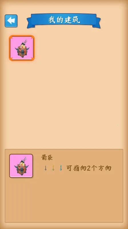 ������ư�׿���ֻ���v1.2.0 �ֻ���