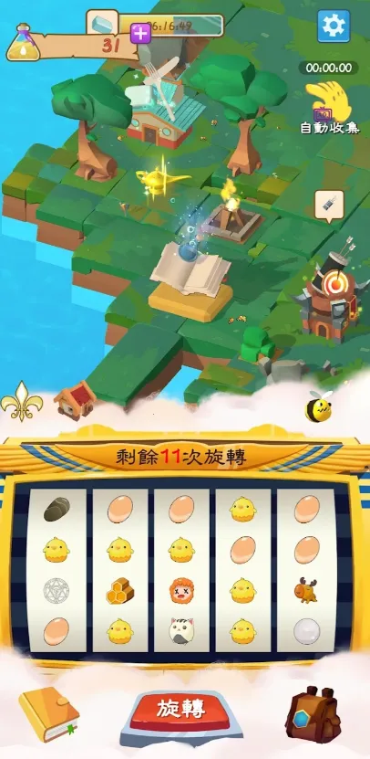 ������ư�׿���ֻ���v1.2.0 �ֻ���