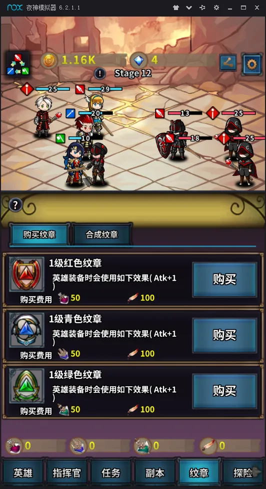 ת��Ӣ�۴��ٷ����°汾v0.0.28 ���°�