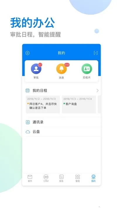 ����С��v6.57.0 �ٷ���