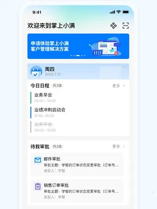 ����С��