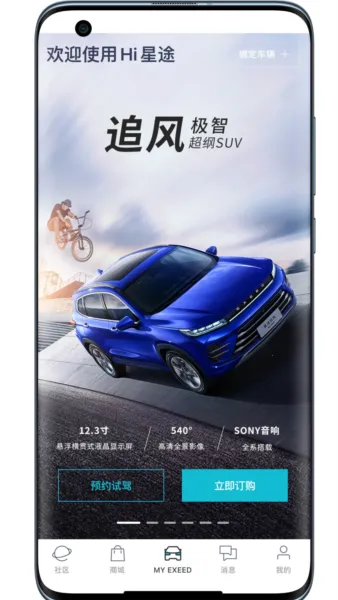 Hi��;�����ֻ���V1.0.51 ��Ѱ�