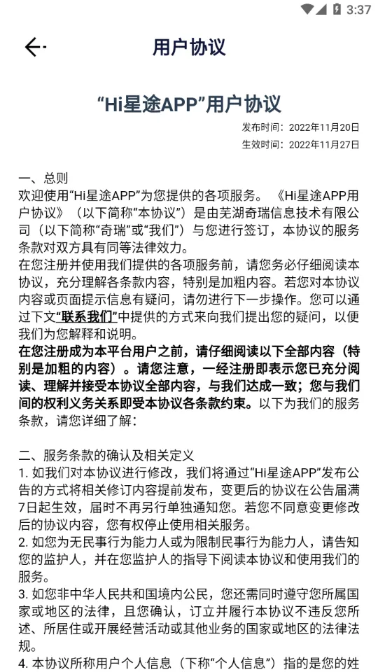 Hi��;�����ֻ���V1.0.51 ��Ѱ�