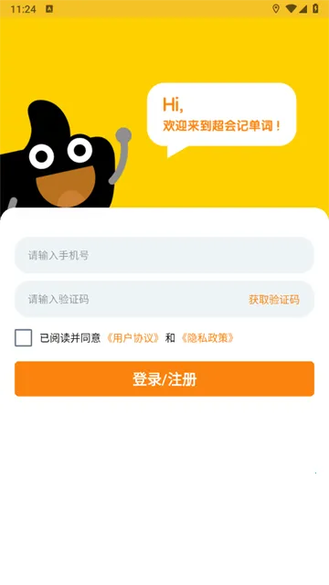 ����ǵ��������ֻ���