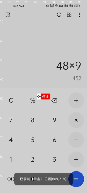 ���ؾ���v4.5.5 ��Ѱ�