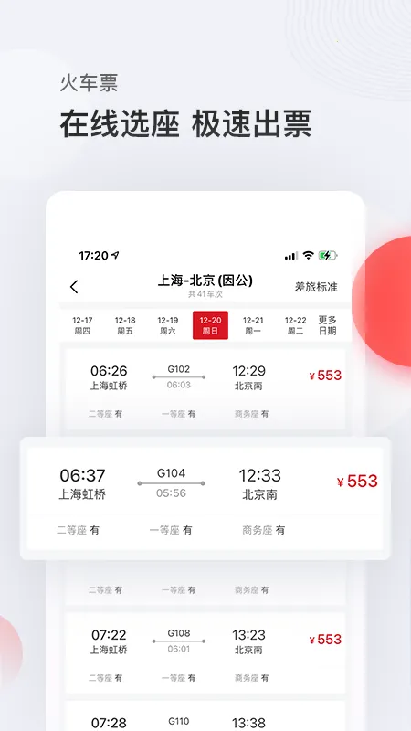 ��˳����2026���°汾v7.11.2 �ֻ���