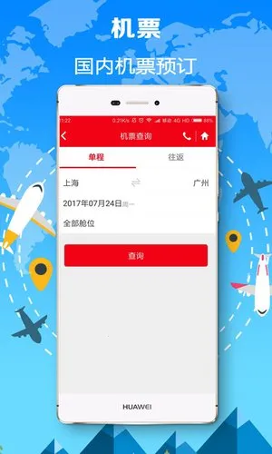 ��˳����2026���°汾v7.11.2 �ֻ���