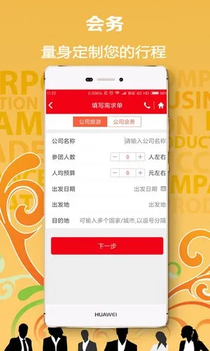 ��˳����2026���°汾v7.11.2 �ֻ���