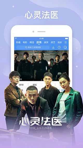 �ٶ�Ӱ��v8.6.5 �ٷ���