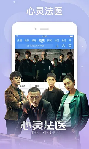 �ٶ�Ӱ��v8.6.5 �ٷ���