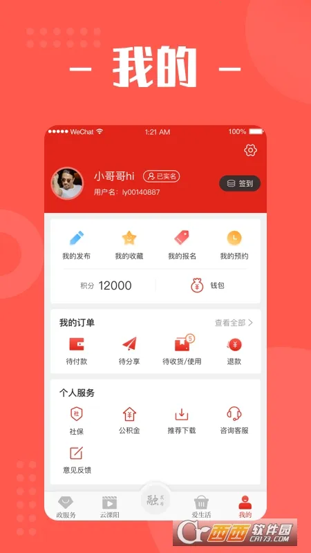 ����������׿���ֻ���v4.0.0 �ֻ���