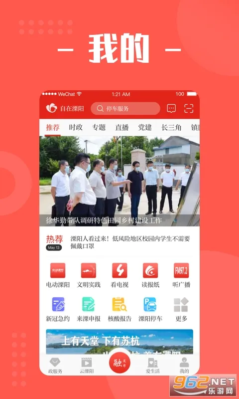 ����������׿���ֻ���v4.0.0 �ֻ���