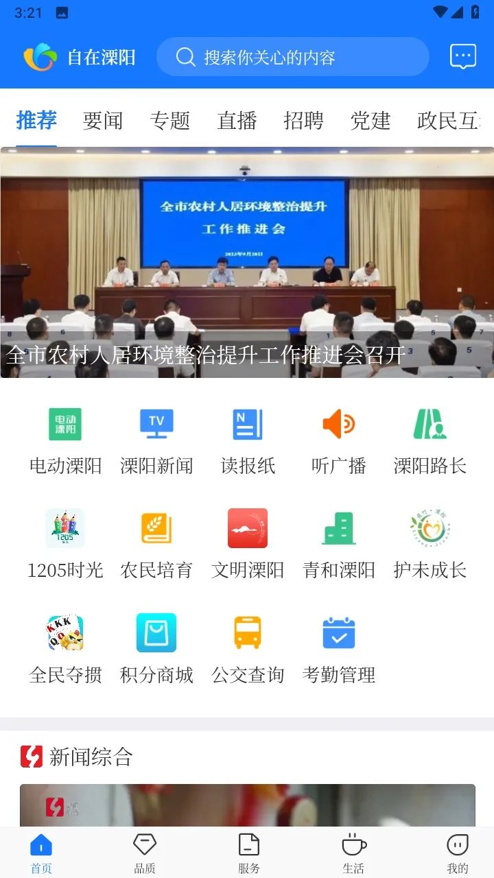 ����������׿���ֻ���