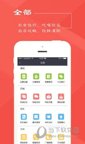 ����������׿���ֻ���