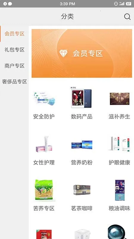 �ǿ�΢��2026����v1.0.0 �ֻ���