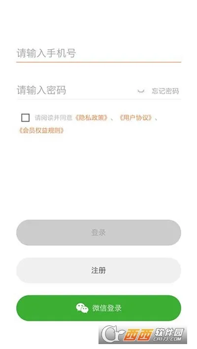 �ǿ�΢��2026����v1.0.0 �ֻ���