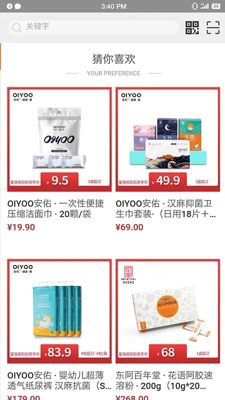 �ǿ�΢��2026����v1.0.0 �ֻ���