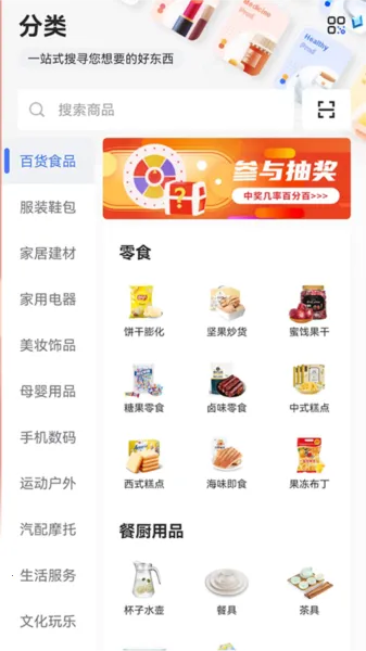 �ǿ�΢��2026����