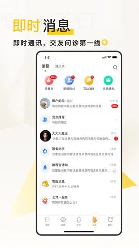 ��������v2.6.12 �ٷ���