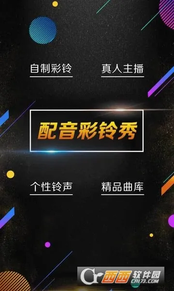 ������ٷ����°汾v5.7.0 �ֻ���