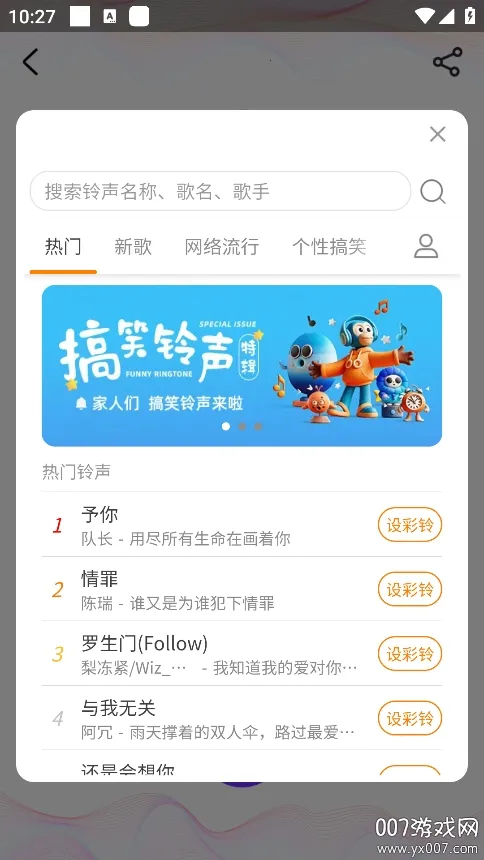 ������ٷ����°汾v5.7.0 �ֻ���