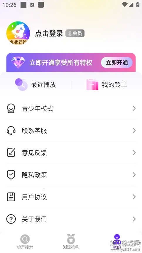 ������ٷ����°汾v5.7.0 �ֻ���