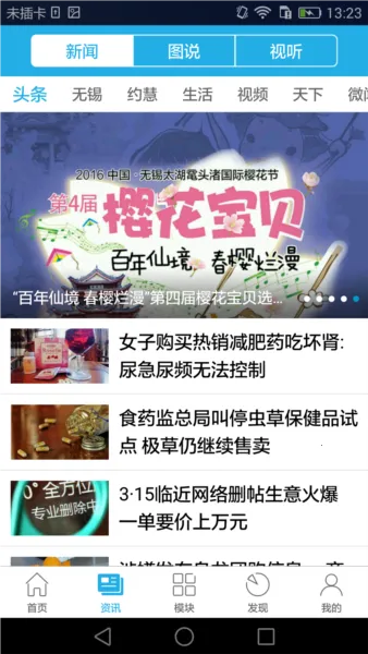 �ǻ�����