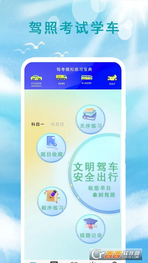 ��������Ԥ��ͨ��׿���ֻ���v1.1 ���°�