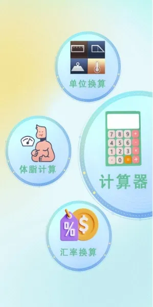 ��������Ԥ��ͨ��׿���ֻ���