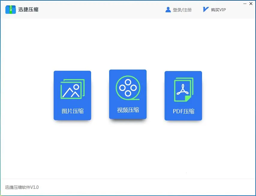 Ѹ��ѹ��v2.3.2.0 ��Ѱ�