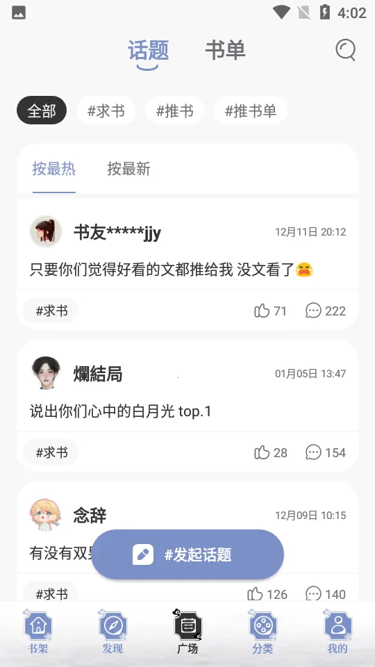 ����è��ˬ��v1.5.0 �ٷ���