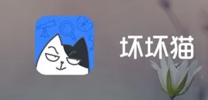 ����è��ˬ��