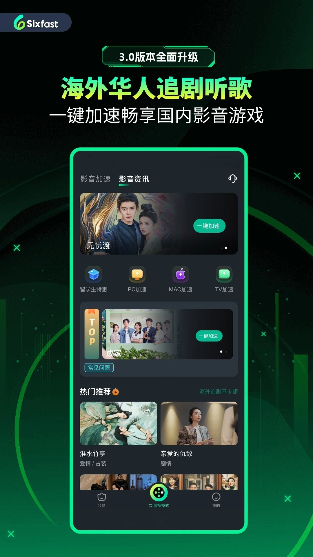 �����������v3.13.1 ��Ѱ�