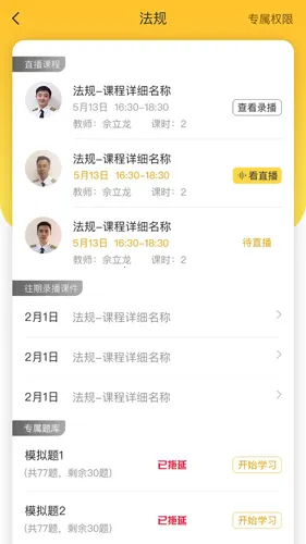 ����Ա��ѵv7.9.5 �ٷ���