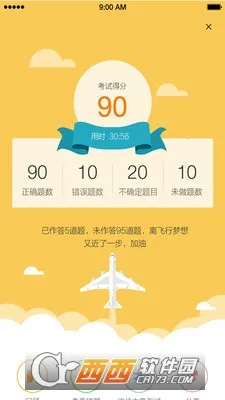 ����Ա��ѵv7.9.5 �ٷ���