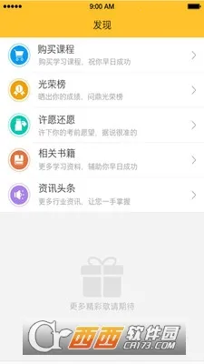 ����Ա��ѵv7.9.5 �ٷ���