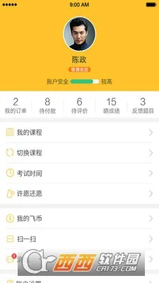 ����Ա��ѵv7.9.5 �ٷ���