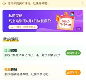 ����Ա��ѵ