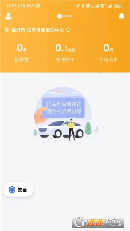 �������˰�׿���ֻ���v1.25.14 �ֻ���