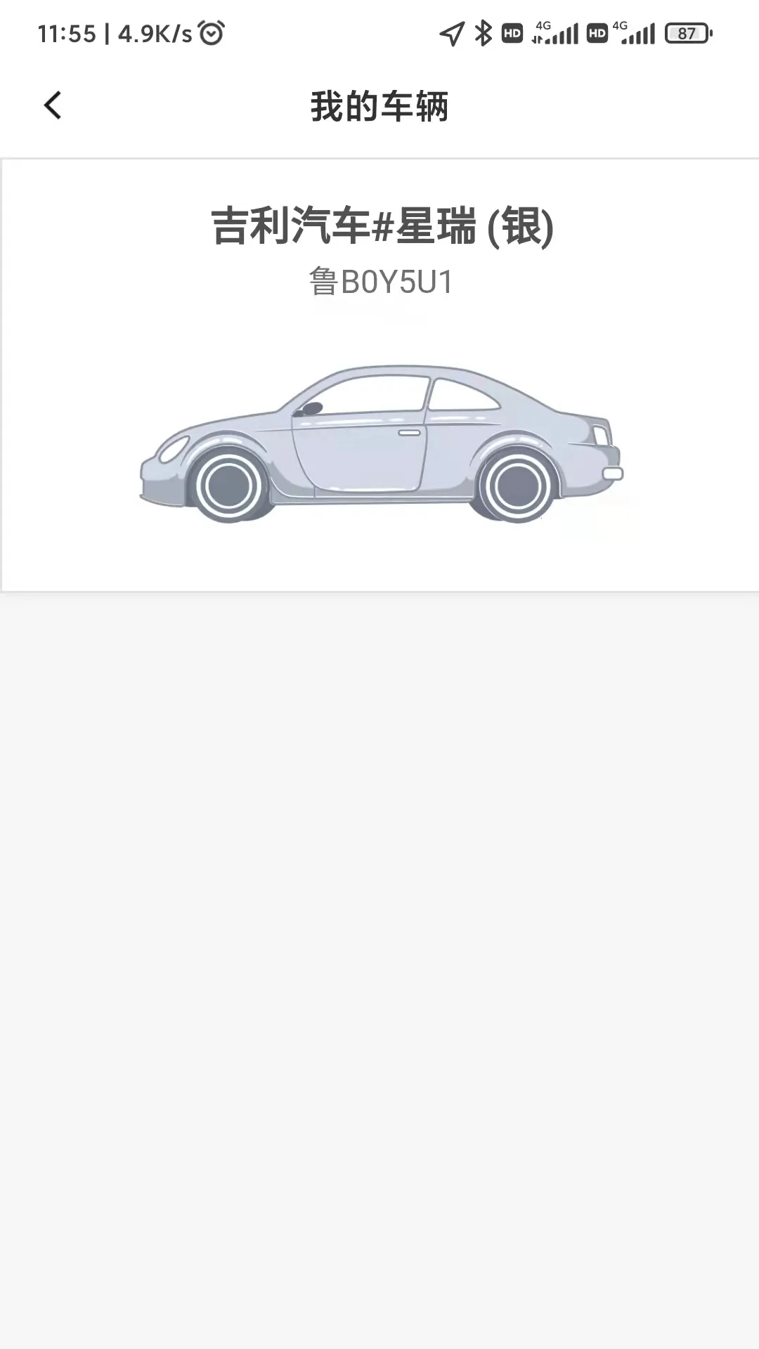 �������˰�׿���ֻ���v1.25.14 �ֻ���