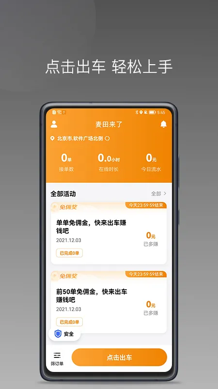 �������˰�׿���ֻ���v1.25.14 �ֻ���