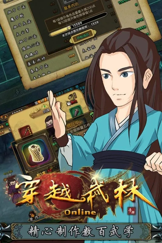 ��Խ����v1.2.0 ��׿��