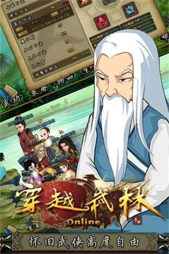 ��Խ����v1.2.0 ��׿��