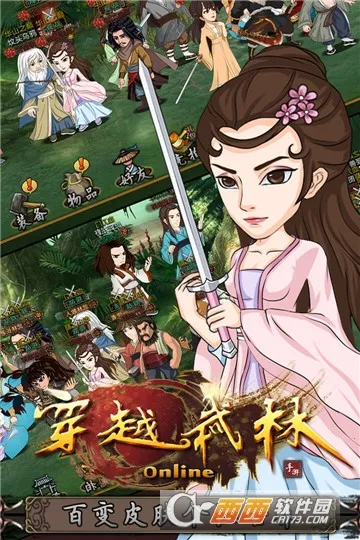 ��Խ����v1.2.0 ��׿��