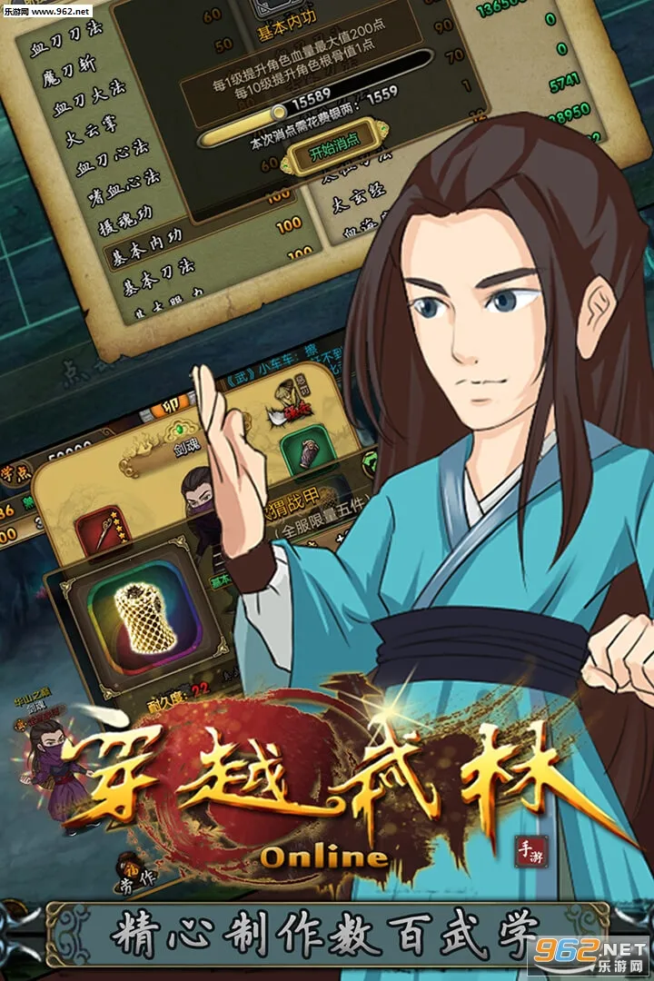 ��Խ����v1.2.0 ��׿��